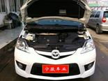 2010年2月 馬自達5 2.0L 旅行車 南京寧駿精品二手車經(jīng)紀公司推薦
